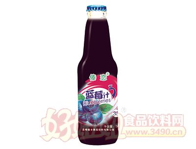 傣恋蓝莓汁300ml