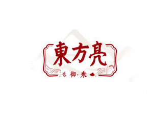 山西东方亮生命科技股份有限公司